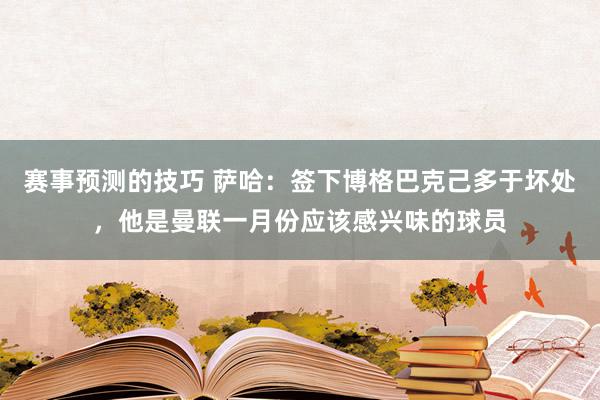 战术对比 你们齐醒醒！约基奇打满首节10中7揽15分5板&但0助攻 球队过期9分